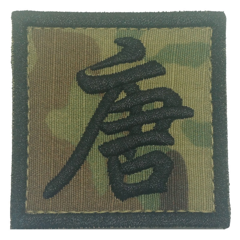CHINESE SURNAME PATCH – TANG  (MULTICAM)