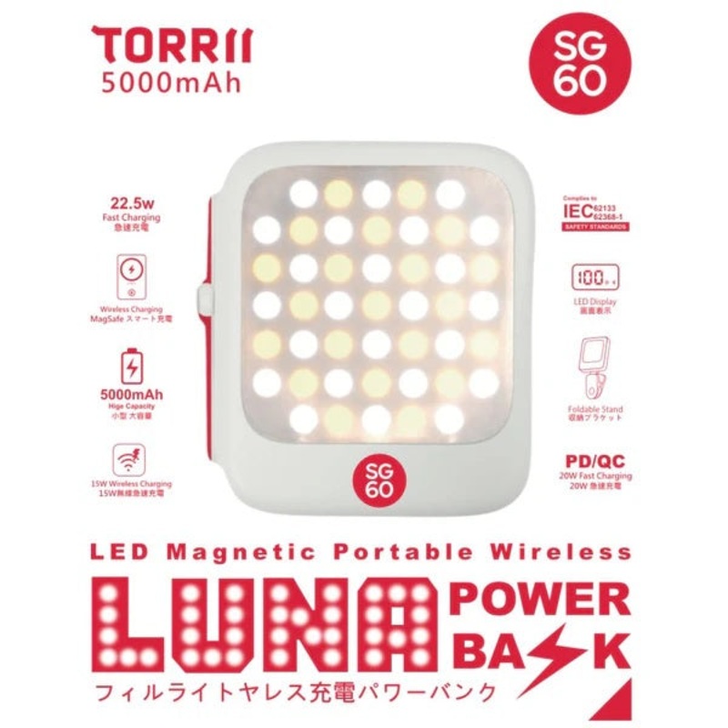 TORRII LUNA MAGNETIC POWERBANK 5000MAH WITH LED LIGHT – SG60 EDITION