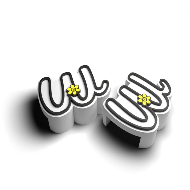 W Charm | White