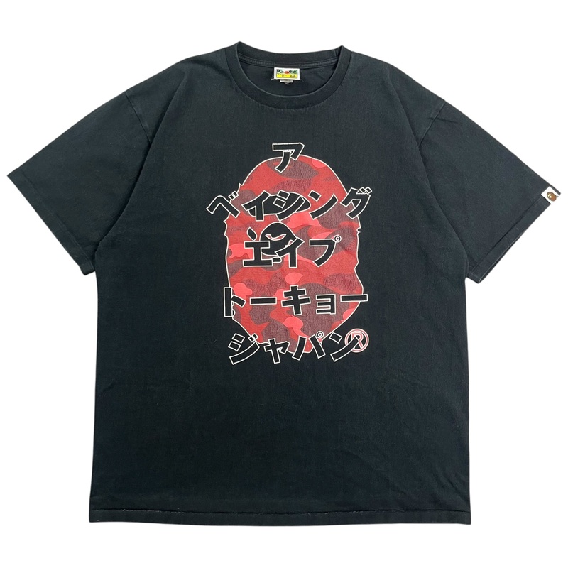 Bape Logo Tee Black|XXL