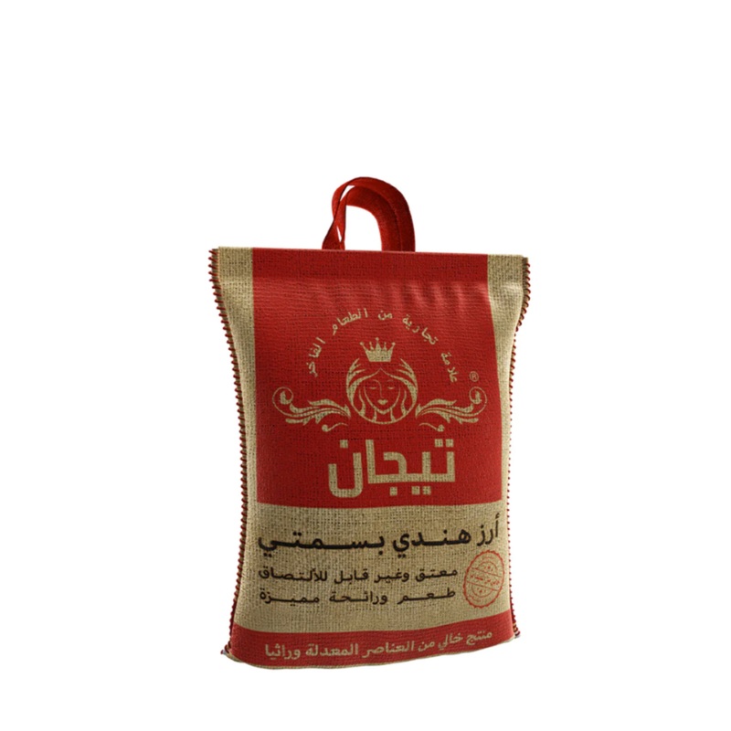 Tijan Indian Basmati Rice 725g