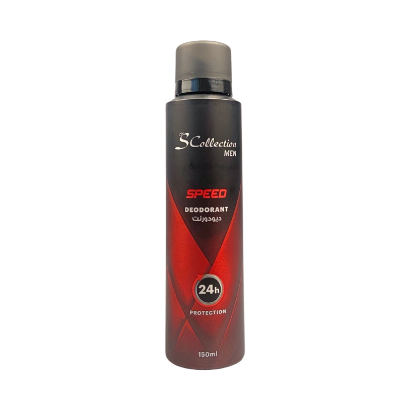 The S Collection  Body Spray Deodorant For Men 150ml
