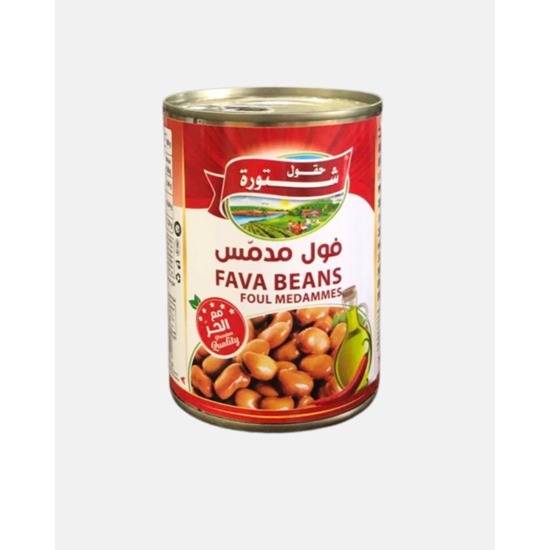 Chtoura Fields Cooked Fava Beans With Chili 400g