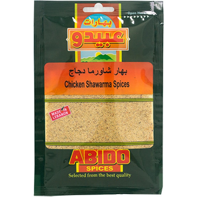 Abido Chicken Shawarma Spices 100g | Abido In Lebanon