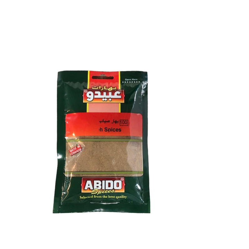 Abido Sayadye Brown Spices 100g | Abido In Lebanon