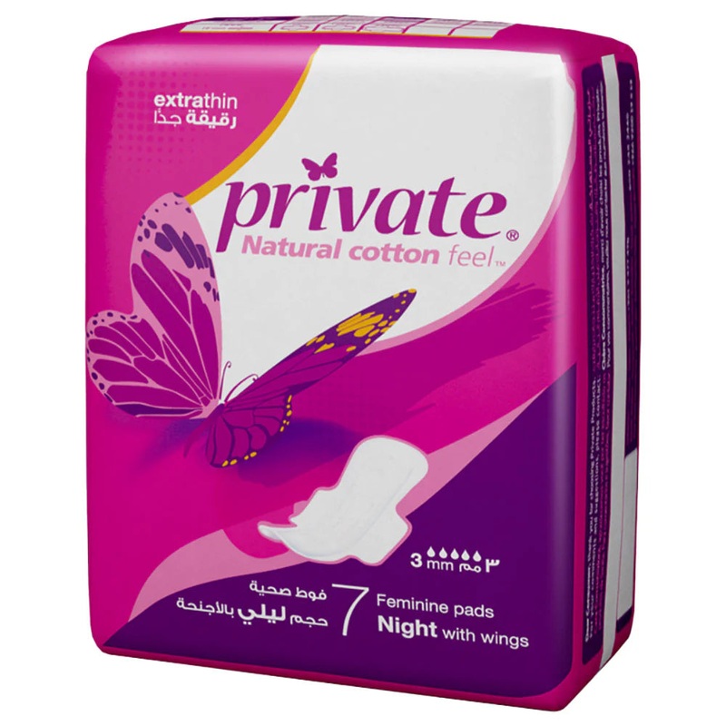 Private Extra Thin Natural Cotton Feel Night With Wings 7 Pads | Private In Lebanon
