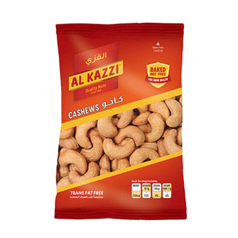 Al Kazzi Cashews 70g | Al Kazzi In Lebanon