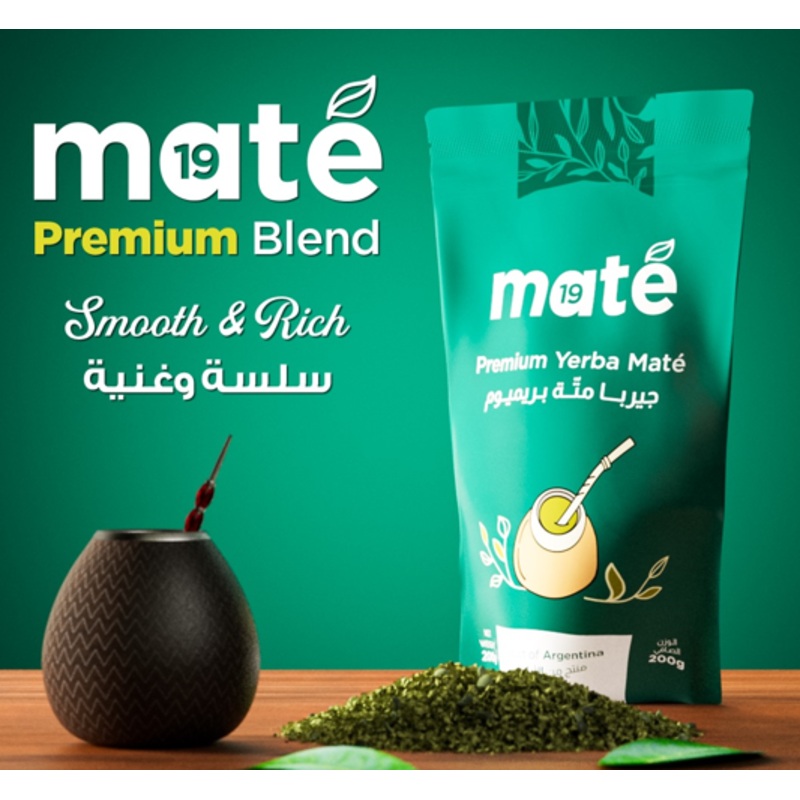 Mate19 Premium Blend Smooth & Rich 200g | Mate19 In Lebanon