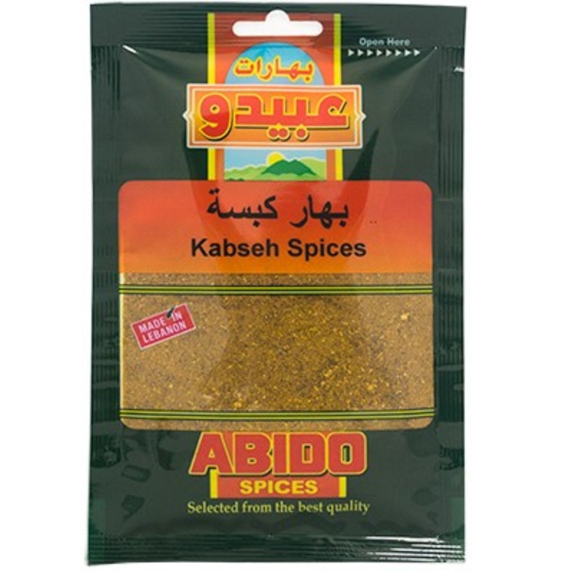 Abido Kabseh Spices 100g | Abido In Lebanon
