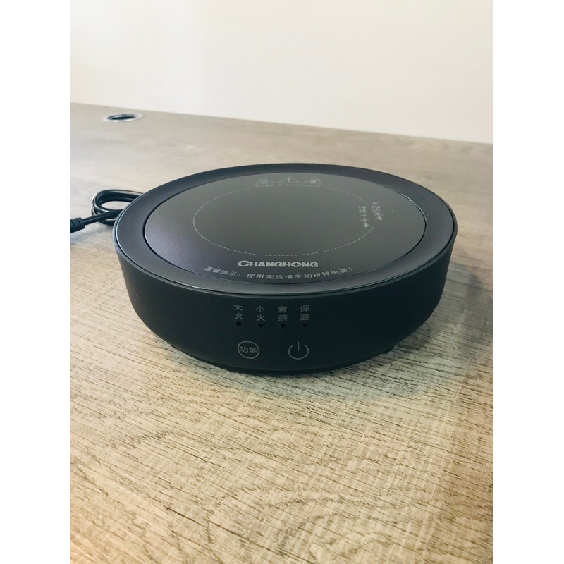 Changhong Small Heater Laser In Black CDT-Y25