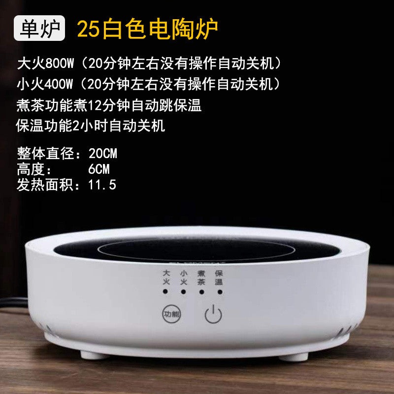 Changhong Small Heater Laser In White CDT-Y25