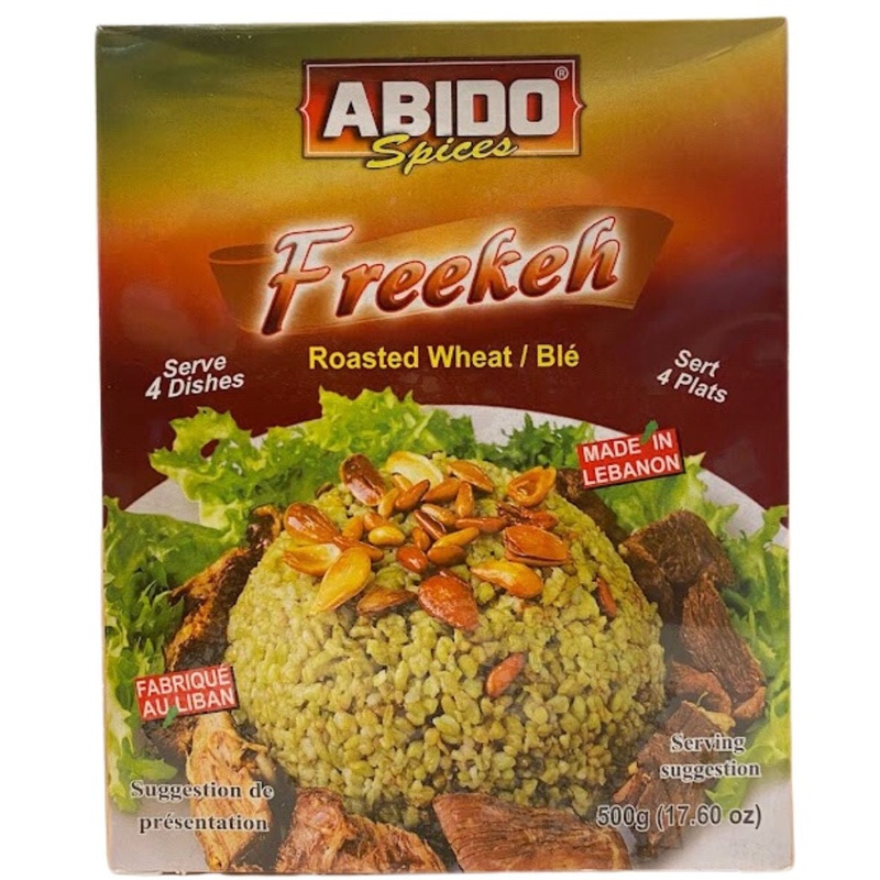 Abido Freekeh 500g | Abido In Lebanon