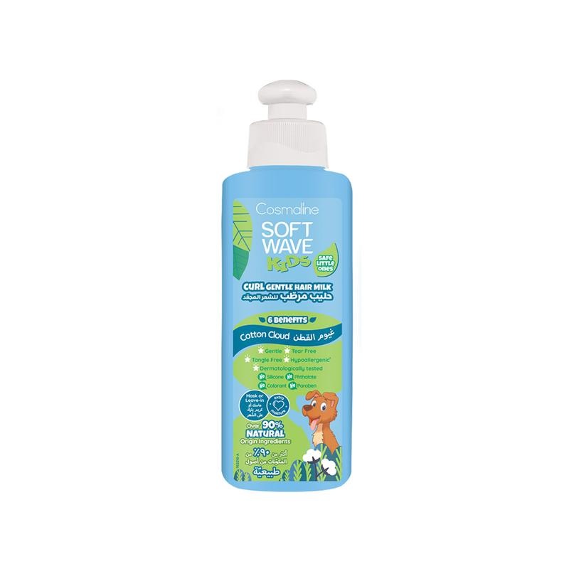 Cosmaline Soft Wave Kids Curl Cotton Cloud Gentle Hair Milk 250ml