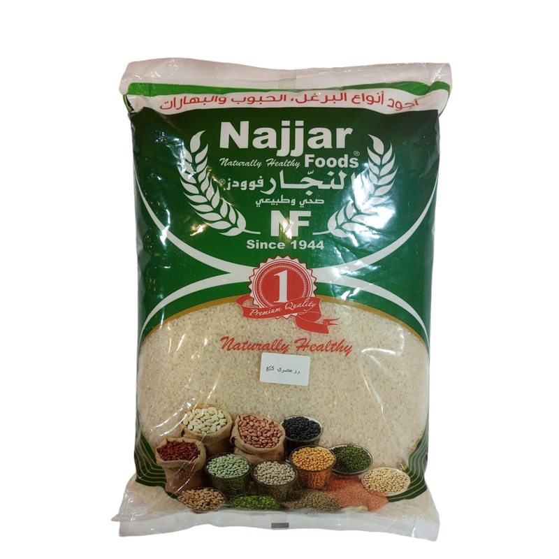 Matahen Najjar Egyptian Rice 5Kg