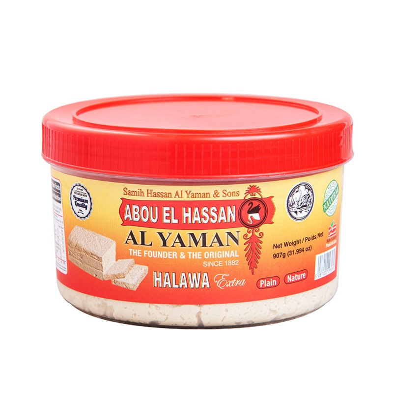 AL Yaman Halawa Plain 907g | Al Yaman In Lebanon