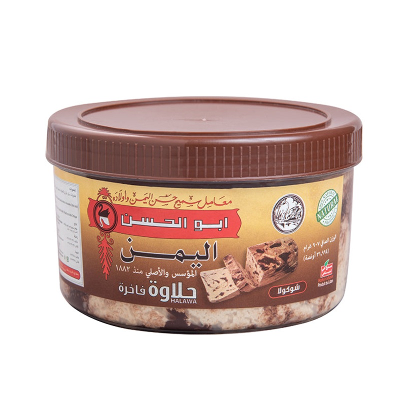 AL Yaman Halawa With Chocolate 907g | Al Yaman In Lebanon
