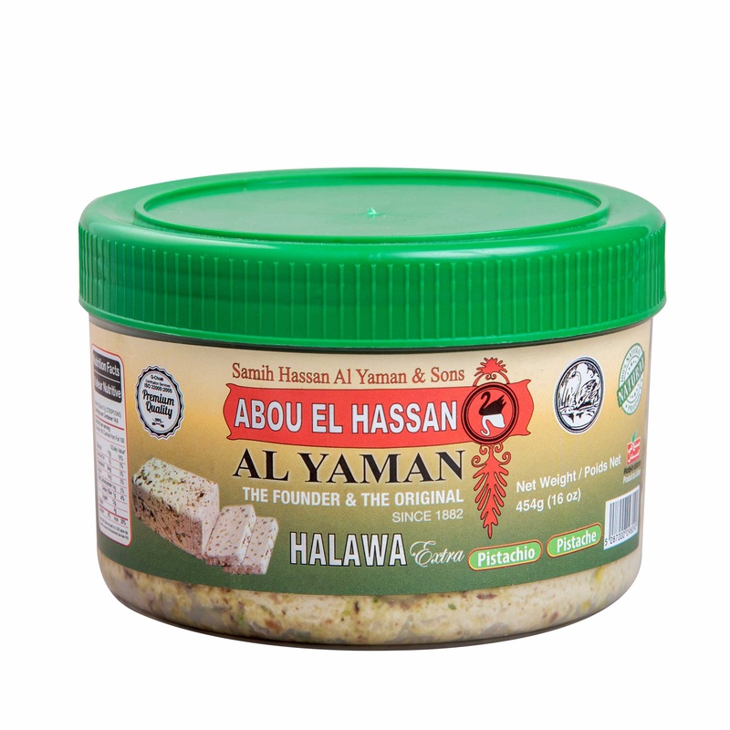 AL Yaman Halawa With Pistachio 454g | Al Yaman In Lebanon