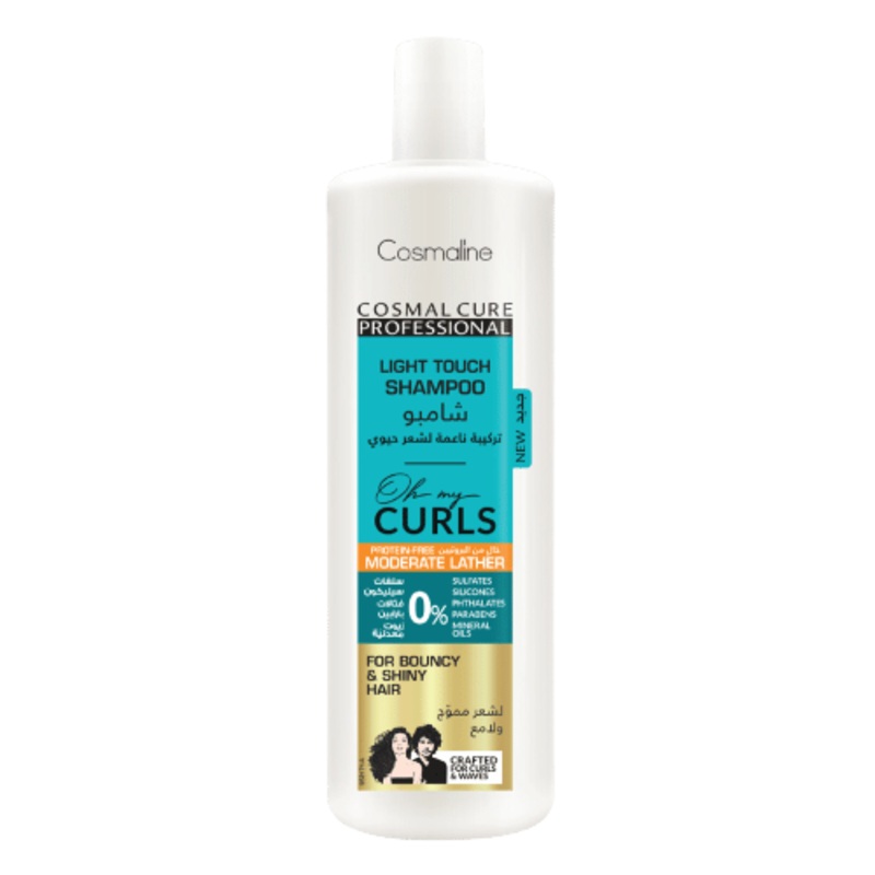 Cosmaline Cosmal Cure Professional Oh My Curls Light Touch Moderate Lather Shampoo 500ml | Cosmaline In Lebanon