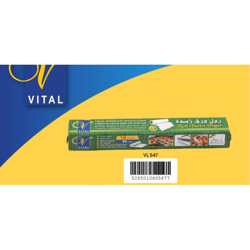 Vital Roll Butter Paper 25Pcs (VL 547) | Vital In Lebanon