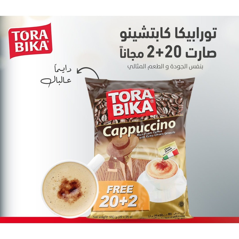 Tora Bika Cappuccino With Extra Choco Granule 20 + 2 Free Sachets 550g