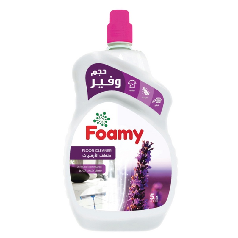 Foamy Floor Cleaner Lavender 5.1 L | Foamy In Lebanon
