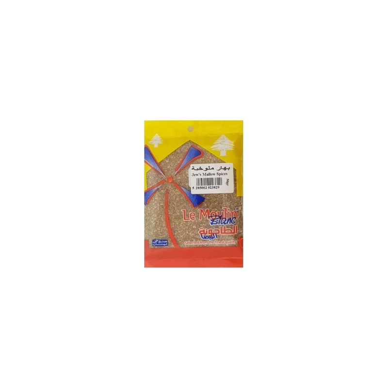 Le Moulin Blanc Jew’s Mallow Spices 50g | Le Moulin Blanc In Lebanon