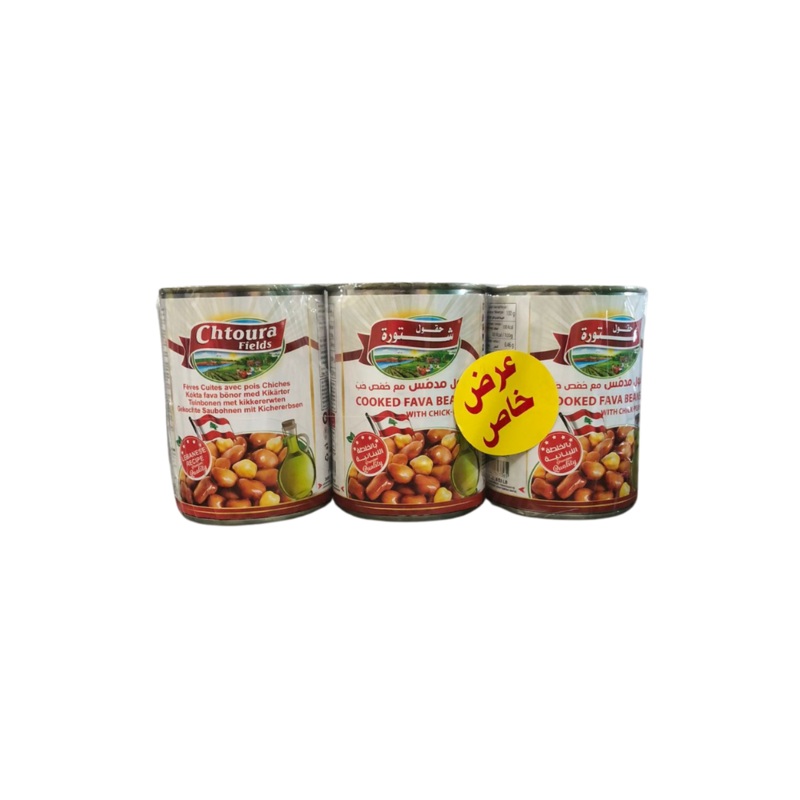 Chtoura Fields Cooked Fava Beans With Chickpeas Lebanese Recipe 400g*3 | Chtoura Fields In Lebanon