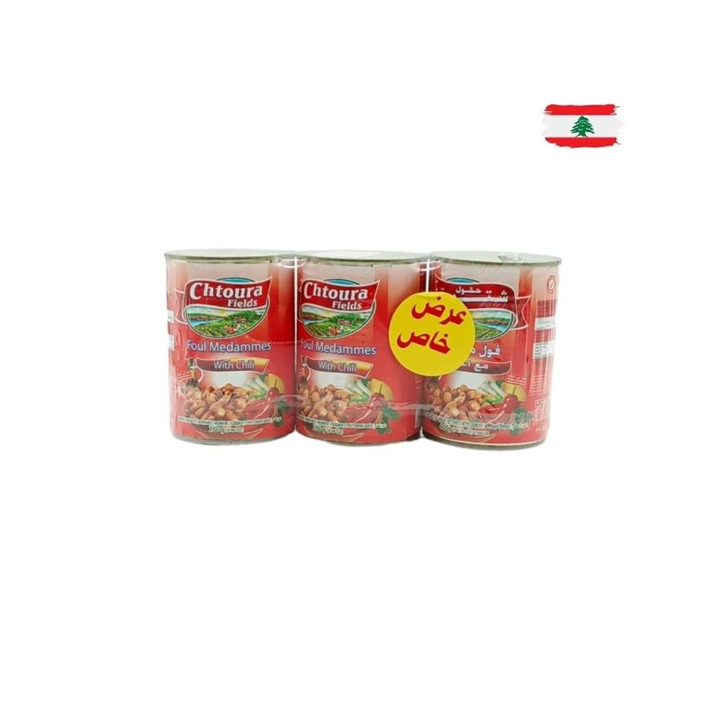 Chtoura Fields Foul Medammes With Chilli 400g*3 | Chtoura Fields In Lebanon