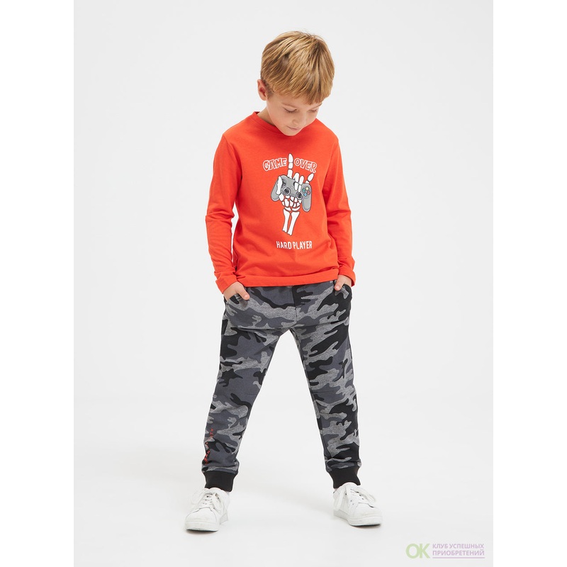 Terranova Boy’s Camouflage Sweatpants  | Terranova In Lebanon