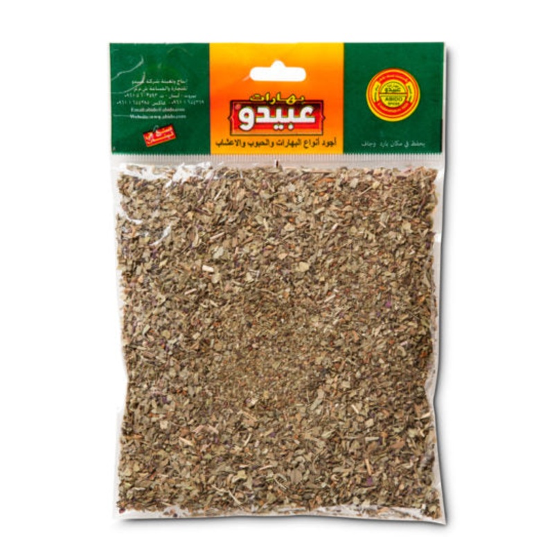Abido Basil  Spices 50g | Abido In Lebanon
