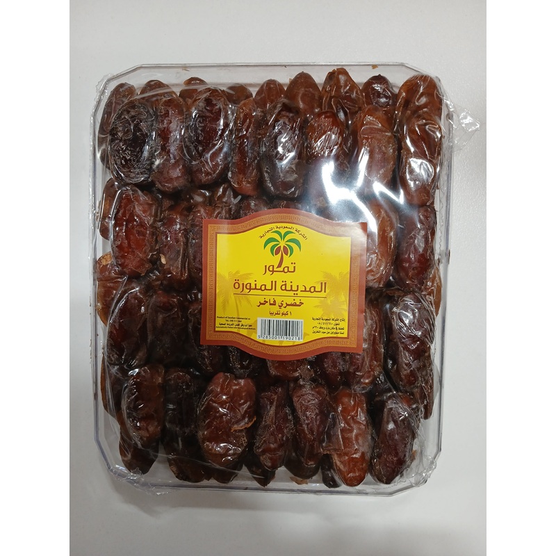 Madina Almunawarah Khodary Fakher Crystal Dates 1kg|Madina Almunawaraha In Lebanon