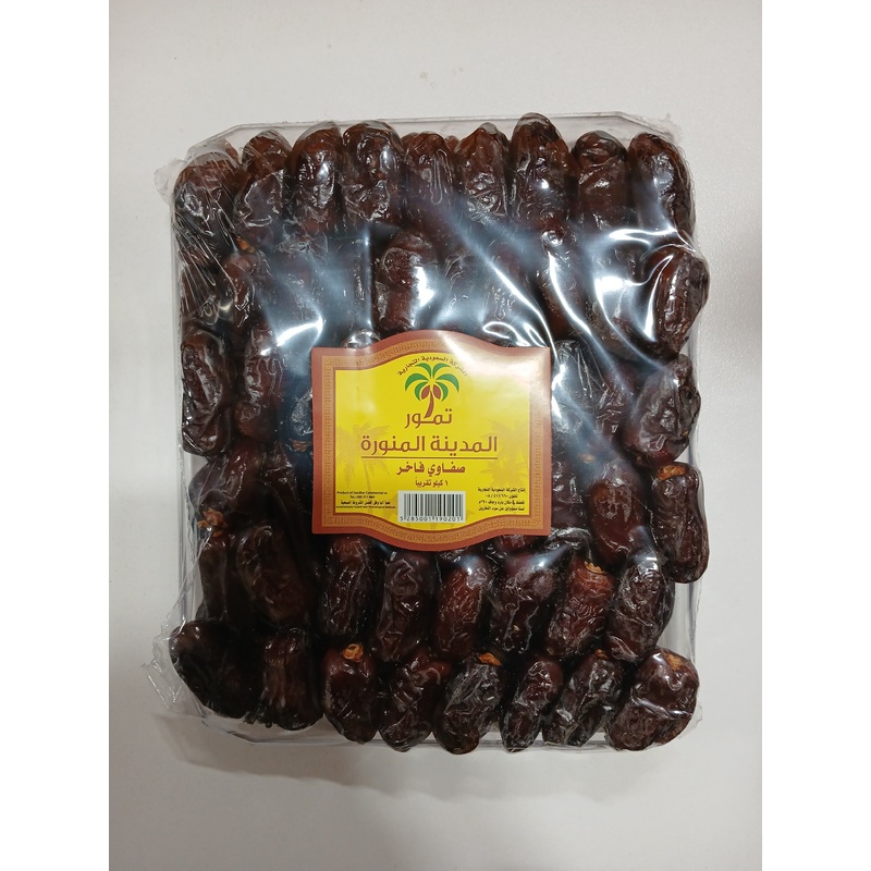 Madina Almunawarah Safawi Fakher Crystal Dates 1kg| Madina Almunawarah In Lebanon