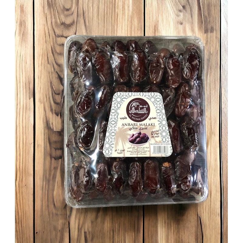 Al Sultan Dates A’anbary Malaki | Al Sultan In Lebanon