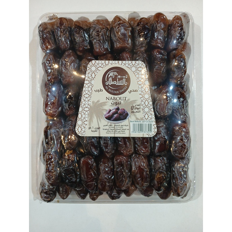 Al Sultan Dates Nabout 1kg| Al Sultan In Lebanon