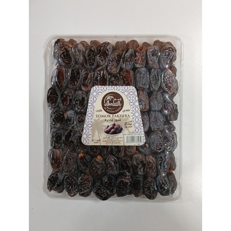 Al Sultan Dates Tomor Fakhira | Al Sultan In Lebanon