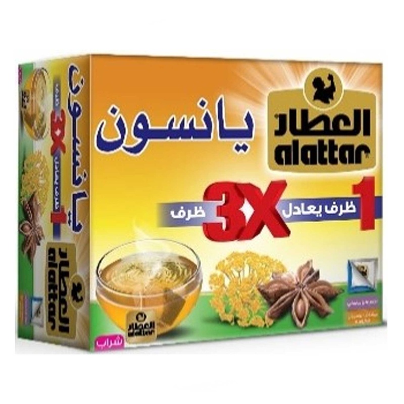Al Attar Aniseed 50 Bags | Al Attar In Lebanon