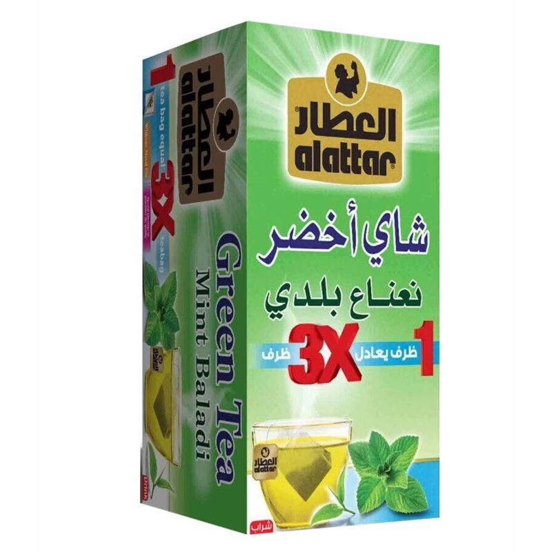 Al Attar Green Tea Mint Baladi 50 Bags | Al Attar In Lebanon