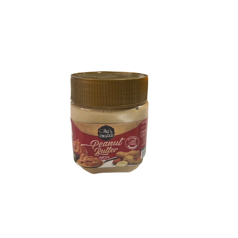 Khairat Shtoura Peanut Butter 300g | Khairat Shtoura In Lebanon