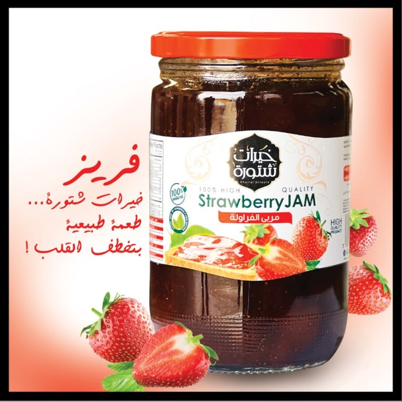 Khairat Shtoura Strawberry Jam 660g | Khairat Shtoura In Lebanon