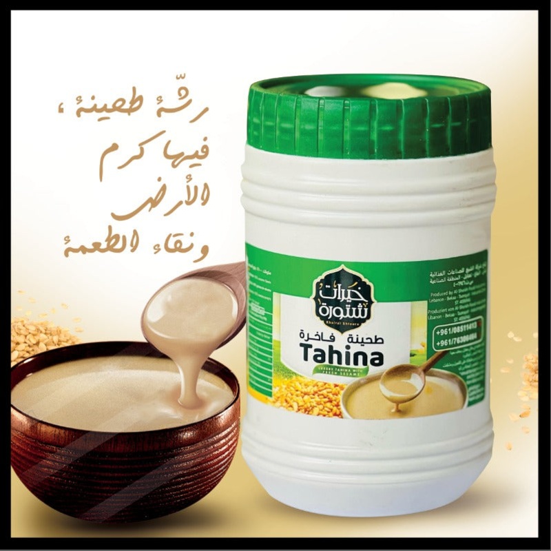 Khairat Shtoura Tahina 400g | Khairat Shtoura In Lebanon