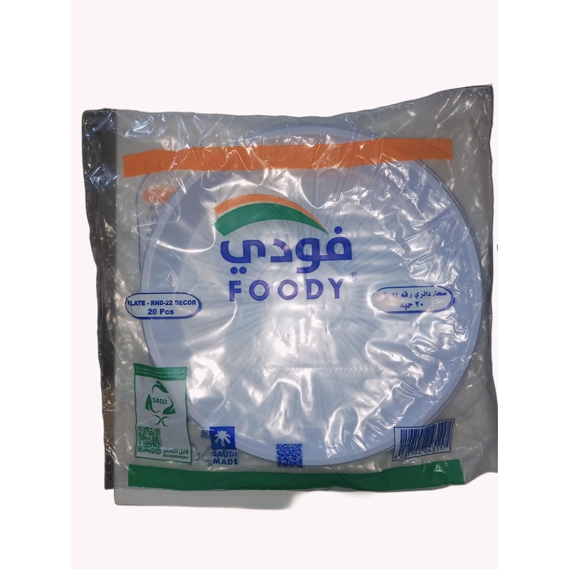 Foody Round Plate 20Pcs