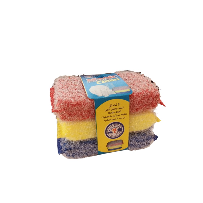 Magic Clean Scouring Sponges 3 Peices (MC 109) | Magic Clean In Lebanon