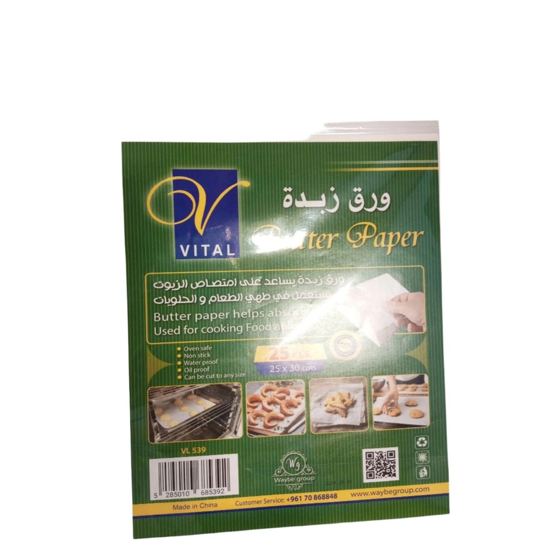 Vital Butter Paper 25Pcs (VL 539) | Vital In Lebanon