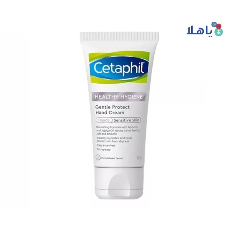 Cetaphil Healthy Hygiene Gentle Protect Hand Cream 50ml | Cetaphil In Lebanon