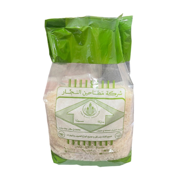 Matahen Al Najjar Italian baldo Rice 900g | Matahen Al Najjar In Lebanon