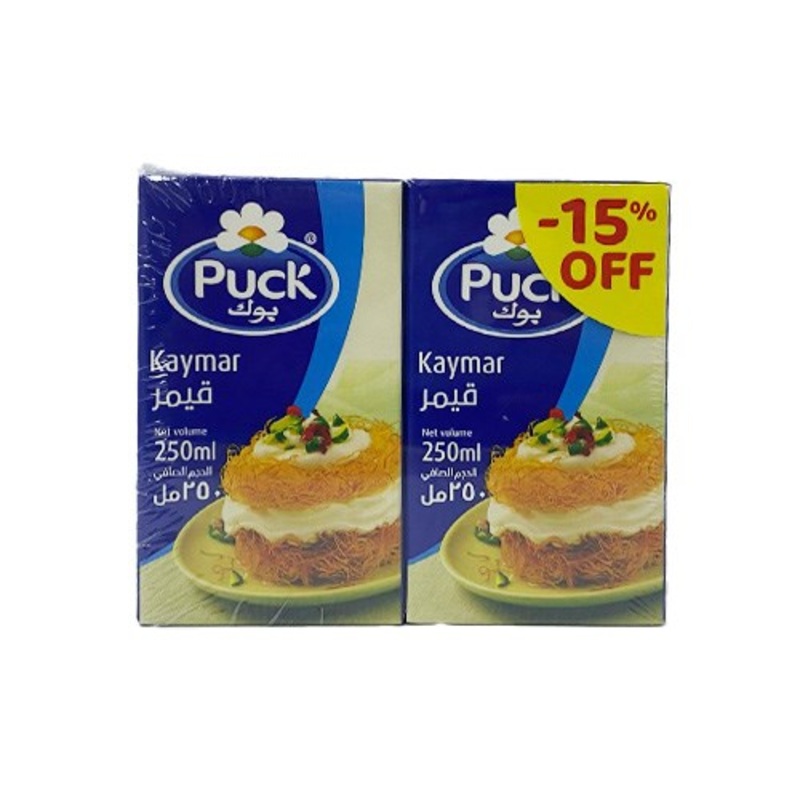 Puck Kaymar Cream Special Offer 250ml x 2pcs -15% OFF | Puck In Lebanon