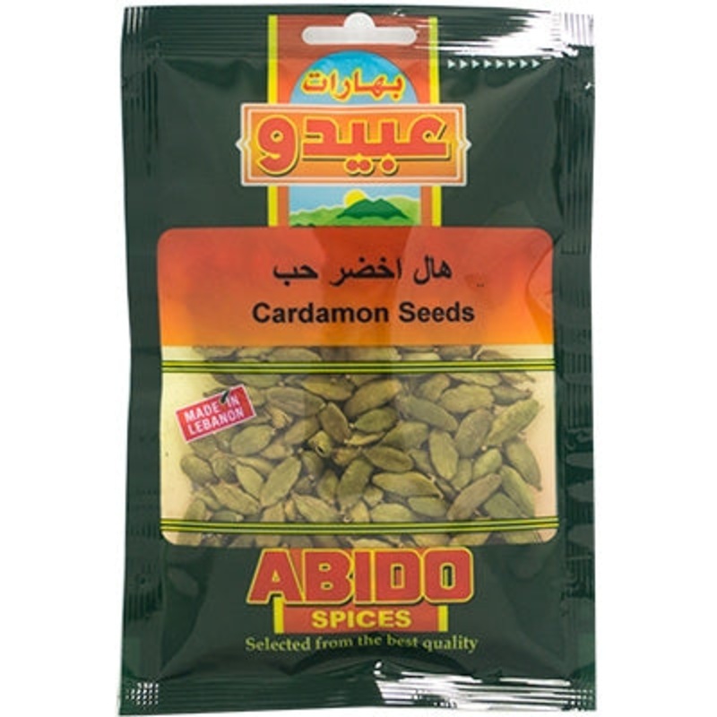 Abido Cardamom Seeds 50g | Abido In Lebanon