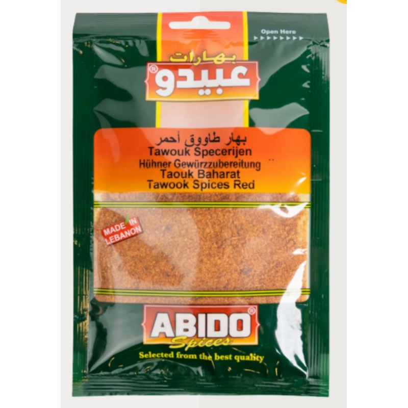 Abido Red Taouk Spices 50g | Abido In Lebanon