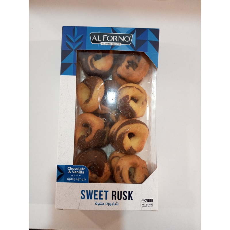 Al Forno Sweet Rusk Chocolate & Vanilla Cookies 190g | Al Forno In Lebanon