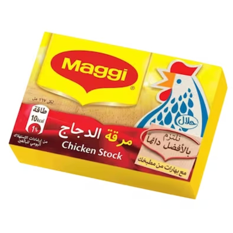 Maggi Chicken Stock Bouillon Cubes 18g | Maggi In Lebanon